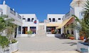 Triovasalos, Milos - The Triovasalos Shopping Mall